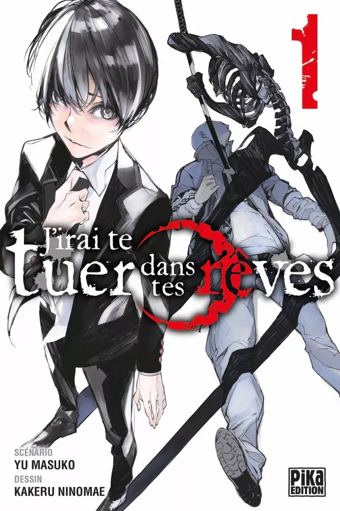 J'irai te tuer dans tes rêves